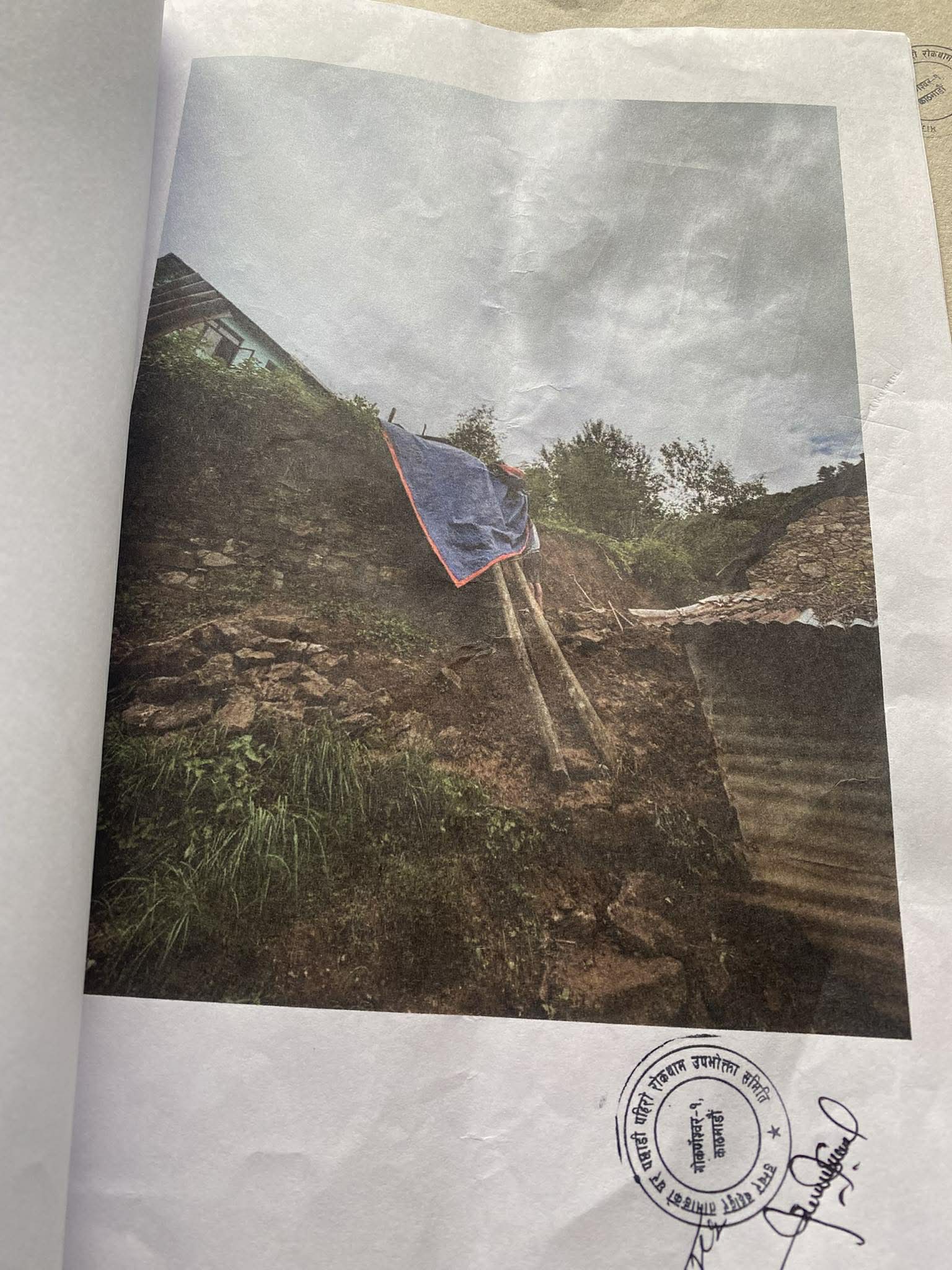 योजना तस्बिर