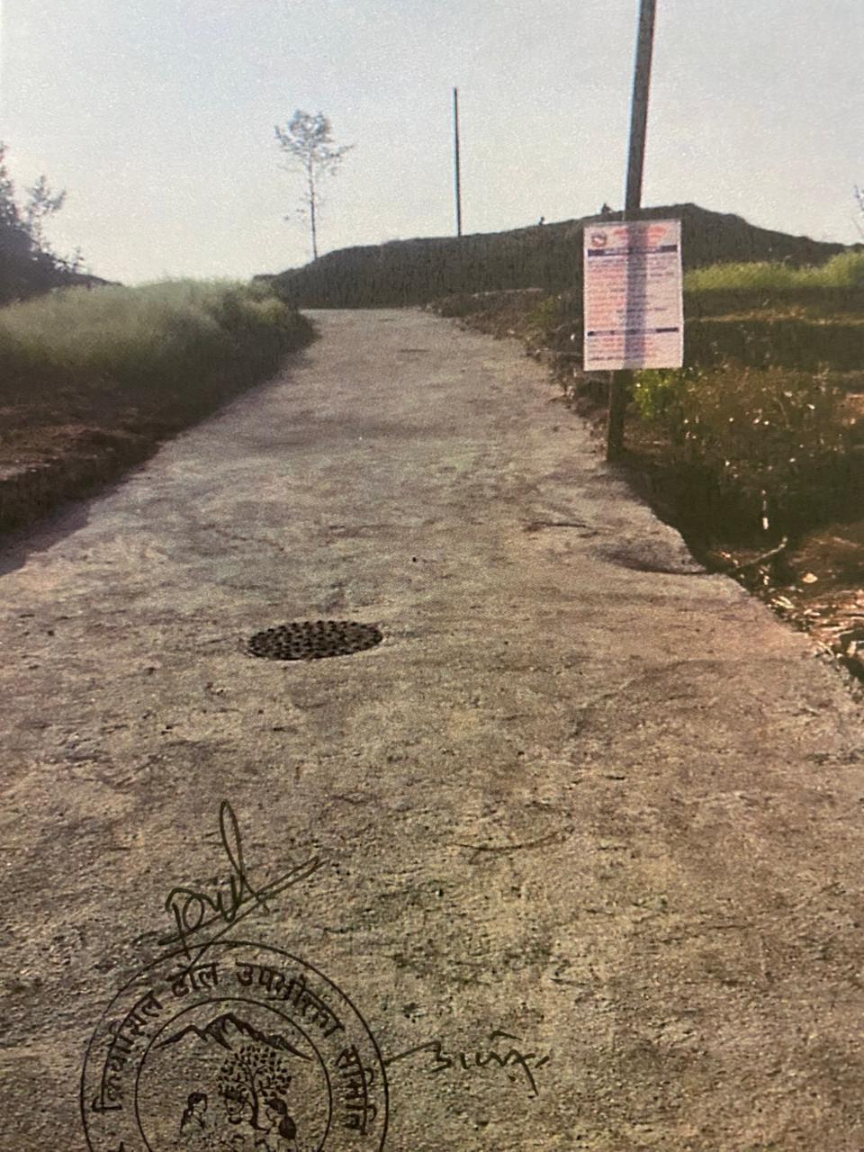 योजना तस्बिर