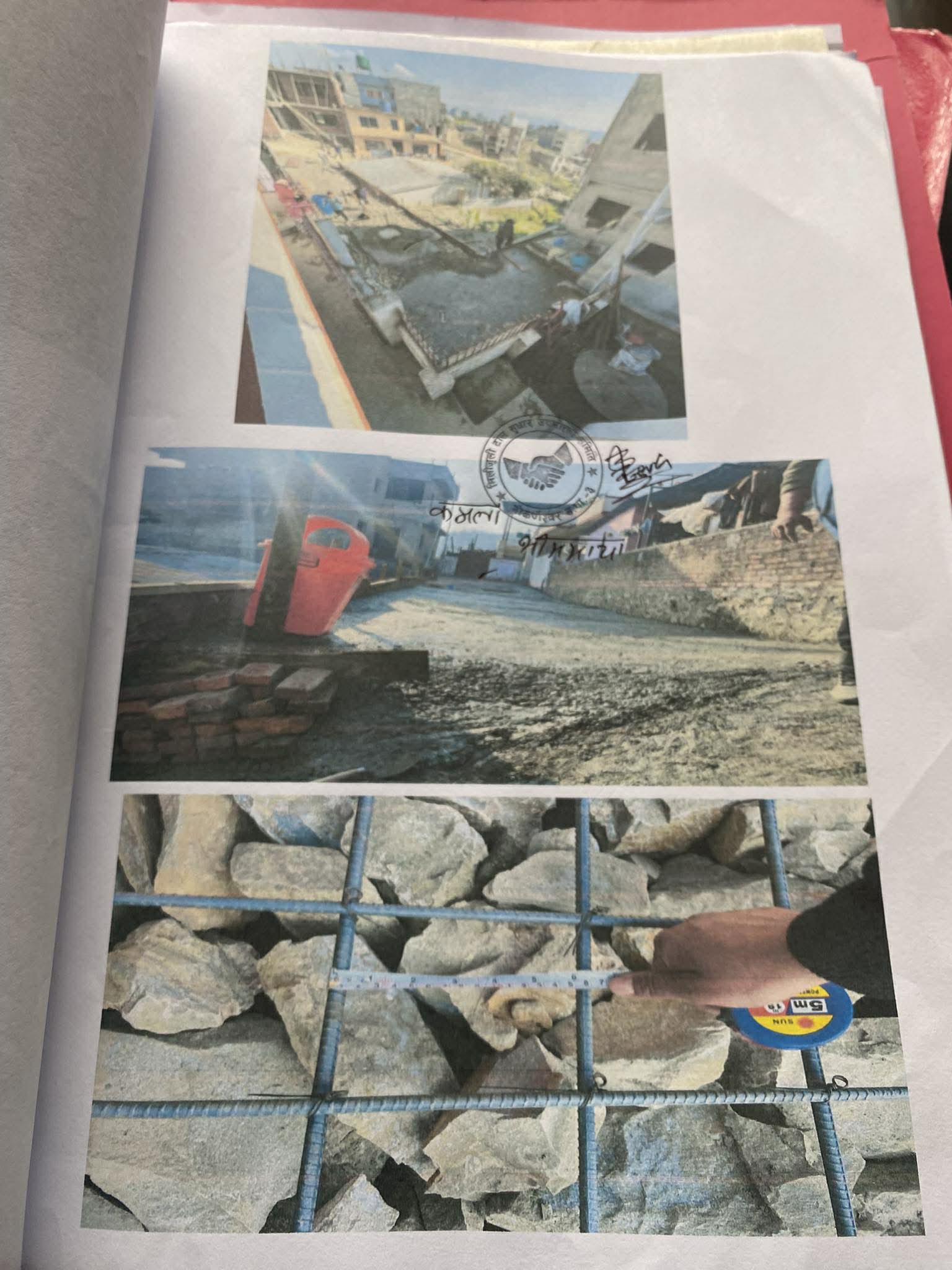 योजना तस्बिर